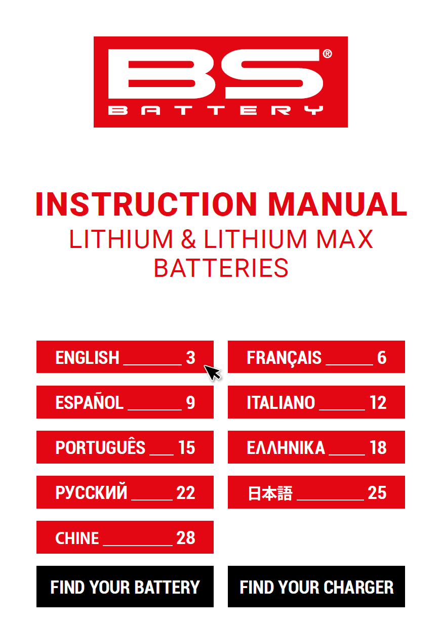 manual-lithium-battery